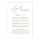 Ayat Al Kursi Arabic Calligraphy Canvas Art by Axyaa
