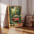 Axyaa Tokyo Railway Canvas Print for Stylish Home Decor