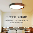 Axyaa LED Walnut Wood Color Ceiling Lamp for Children's Room and Living Room