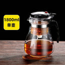 Axyaa Heat Resistant Glass Teapot with One-click Filtering, Tea Water Separation Filter