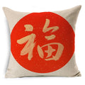 Axyaa Chinese New Year Cushion Cover Set - 40 cm & 45 cm