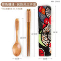 Axyaa Wooden Cutlery Set with Bag - Portable Chopsticks, Spoon & Cloth Set