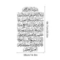 Ayatul Kursi Gold Black Islamic Wall Art Decal - Axyaa Decor for Home & Office