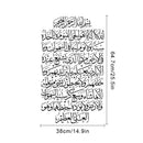 Ayatul Kursi Gold Black Islamic Wall Art Decal - Axyaa Decor for Home & Office