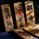 Axya Sushi Shop Wood Menu Signboard - Handcrafted Engraved Bamboo Decor Craft