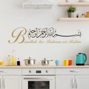 Bismillah Islamic Calligraphy Wall Art Sticker by Axyaa - Decorative Mosque Vinyl Decal