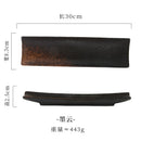Axyaa Ceramic Sushi Boat Saury Plate - Rectangular Japanese Tableware