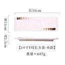 Axyaa Heart Rectangle Ceramic Sushi Plate - Personalized Rock Flat Plate