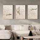 Islamic Canvas Art Prints Arabic Calligraphy Poster for Modern Living Room - Axyaa