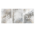 Gold Abstract Alhamdulillah Islamic Calligraphy Canvas Print by Axyaa for Living Room Decor