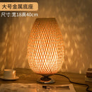 Axyaa Natural Rattan Drum Pendant Table Floor Lamp Home Decor Handicrafts