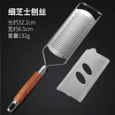 Axyaa Stainless Steel Silk Wiper & Fruit/Vegetable Cutter with Pear Wooden Handle