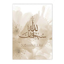 Axyaa Beige Flower Mosque Canvas Print Wall Art - Bohemian Decor for Modern Living