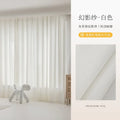 Axyaa White Vertical Louver Screen Curtain Blackout Phantom - Bay Window, Balcony Sunshade