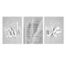 Axyaa Ayat Al Kursi Islamic Quran Gray Bohemia Canvas Wall Art Print