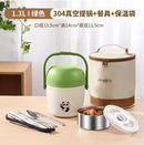 Axyaa Stainless Steel Insulated Lunch Box with Ultra Long Soup Pot