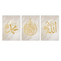 Islamic Calligraphy Canvas Print, Ayatul Kursi Wall Art, Axyaa Gold Beige Poster