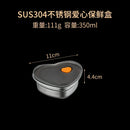 Axyaa Stainless Steel Crisper Bento Box with Lid for Refrigerator Storage