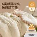 Axyaa Jacquard Soybean Fiber Mother and Child Quilt - Two-in-One Four-Season Warm Quilt