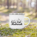 Axyaa Eid Ramadan Mubarak Coffee Cup - Islamic Muslim Festive Party Decor Gift