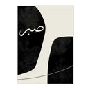 Islamic Arabic Calligraphy Canvas Paintings Black Abstract Wall Art Axyaa Bedroom Decor