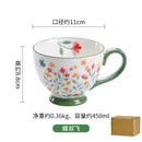 Axyaa Creative Milk Mug Large Capacity Ceramic Cup for Breakfast and Coffee.