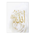 Axyaa Ayatul Kursi Quran Gold Islamic Calligraphy Canvas Print