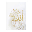Axyaa Ayatul Kursi Quran Gold Islamic Calligraphy Canvas Print