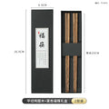 Axyaa Premium Wooden Chopsticks Gift Set | Chinese-Style Homeware & Business Souvenir