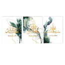 Axyaa Islamic Arabic Gold Calligraphy Canvas Print Allahu Akbar Green Leaf Wall Art