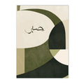 Boho Green Geometry Canvas Painting by Axyaa - Islamic Calligraphy Wall Art