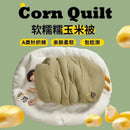 Axyaa Corn Glutinous Quilt - Double Thickened Winter Quilt