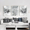 Axyaa Ayat Al Kursi Calligraphy Canvas Print, Modern Islamic Wall Art, Living Room Decor
