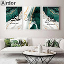 Marble Green Gold Allah Name Arabic Calligraphy Canvas Print by Axyaa