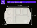 Axyaa Melamine Multi-part Fast Food Plate - Commercial Quality