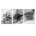 Islamic Calligraphy Ayatul Kursi Black Gray Gold Marble Canvas Wall Art by Axyaa