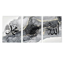 Islamic Calligraphy Ayatul Kursi Black Gray Gold Marble Canvas Wall Art by Axyaa
