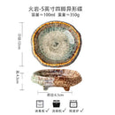Axyaa High-Footed Ceramic Dessert Dish for Elegant Dining