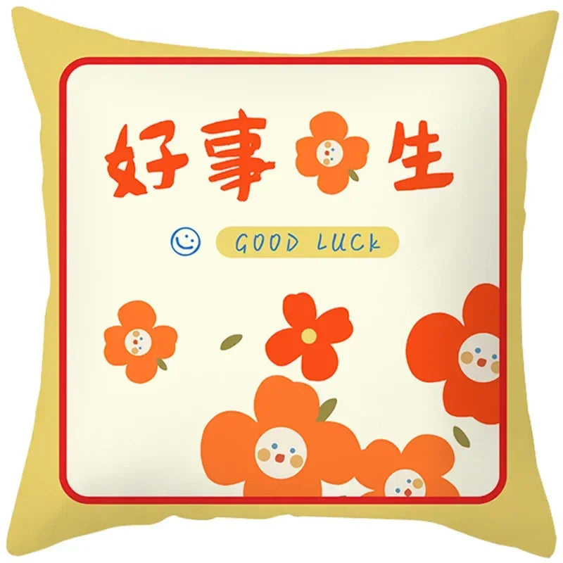 2023 Axyaa Chinese Style Text Print Sofa Pillowcase in Peach Skin Custom Color