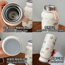 Axyaa Puppy Stainless Steel Thermal Tumbler - 400ml