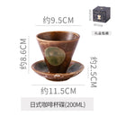 Axyaa Ceramic Flower Latte Mug Set - Retro Coarse Pottery - 200ml