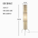 Axyaa Rice Paper Floor Lamp LED E27 Art Decor Living Room Bedroom Lighting