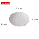 Axyaa Matte Ceramic Stone Pattern Serving Plate Dish Kitchen Tableware