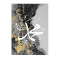 Axyaa Ayatul Kursi Islamic Wall Art Print Arabic Calligraphy Canvas Poster