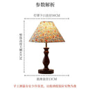 Axyaa Floral Fabric Garden Style Wood Table Lamp - Ceramic Retro Decorative Light