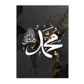 Ayatul Kursi Gold Marble Canvas Print by Axyaa - Islamic Calligraphy Wall Art
