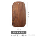 Axyaa Solid Wood Steak Plate Japanese Black Walnut Dinner Plate