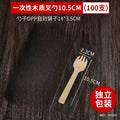 Axyaa Biodegradable Wooden Cutlery Set | 100 Disposable Utensils with Mini Spoons