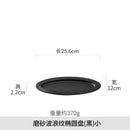 Axyaa Ceramic Oval Fish Plate for Home and Restaurant - Large Size