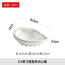 Axyaa Oyster Baking Tray Shell Plate for Restaurant and Hotel Tableware